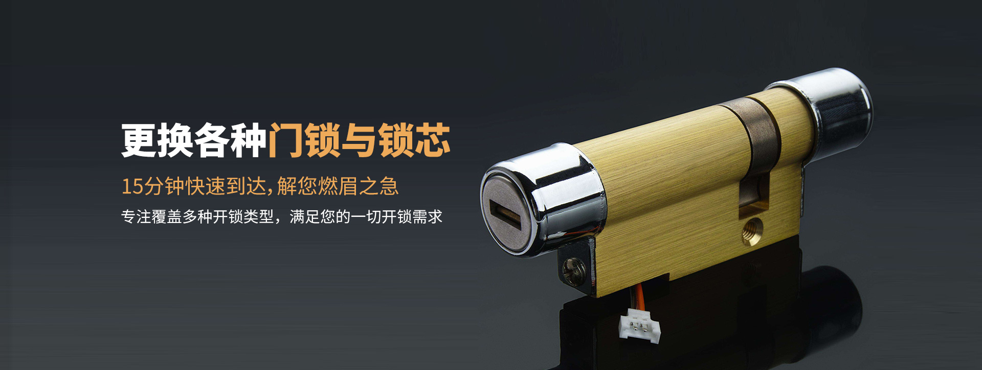 唐山丰南区banner03