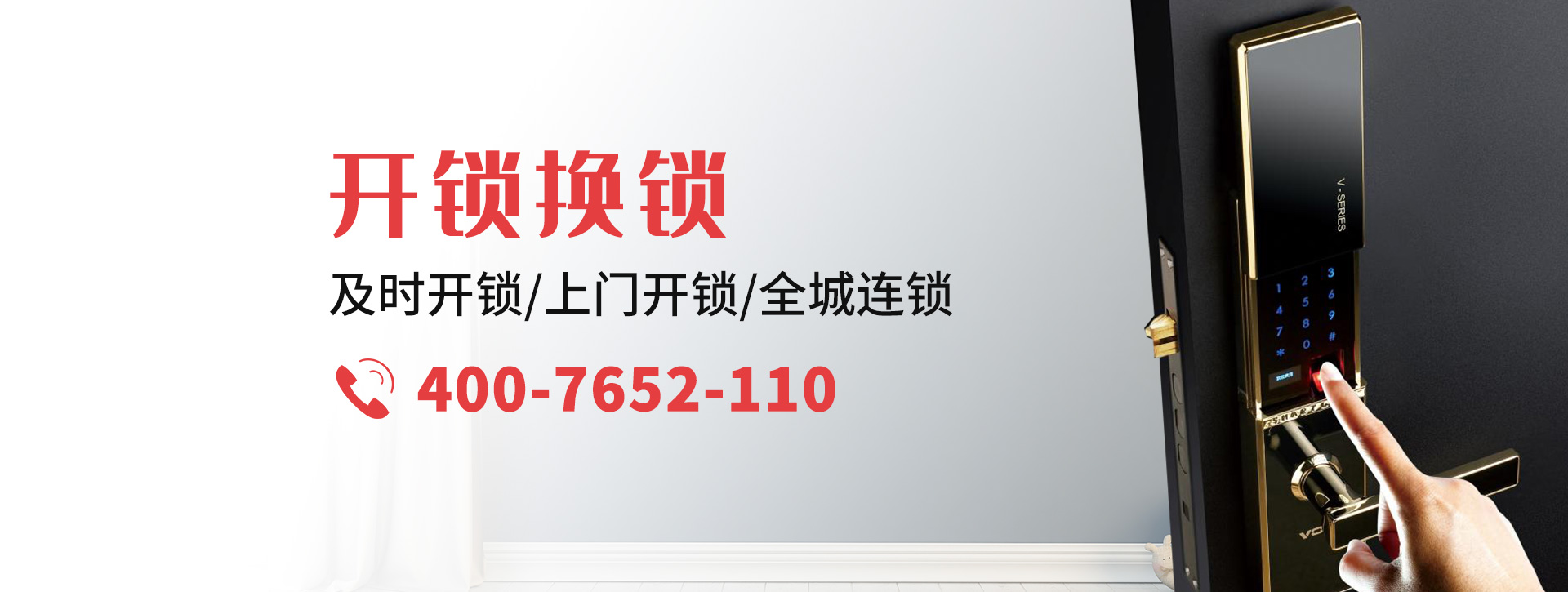 唐山丰南区banner